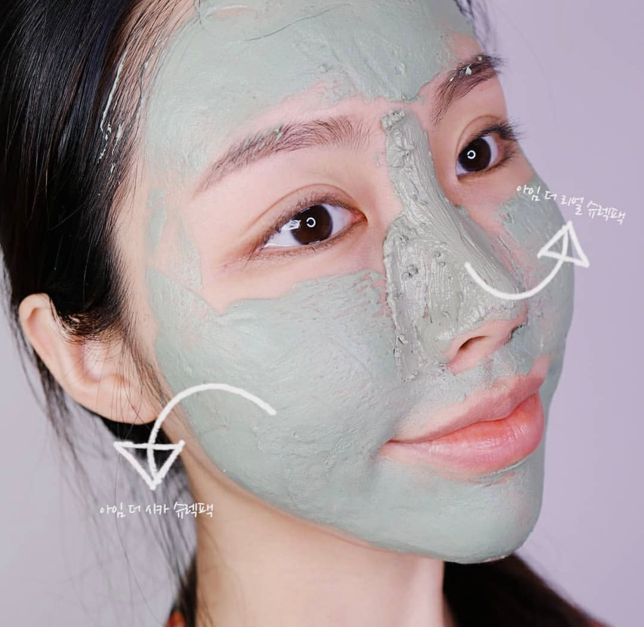 超強皮脂吸附力| 韓國Olive Young 史力加薄荷深層清潔泥膜🧚🏻♀️