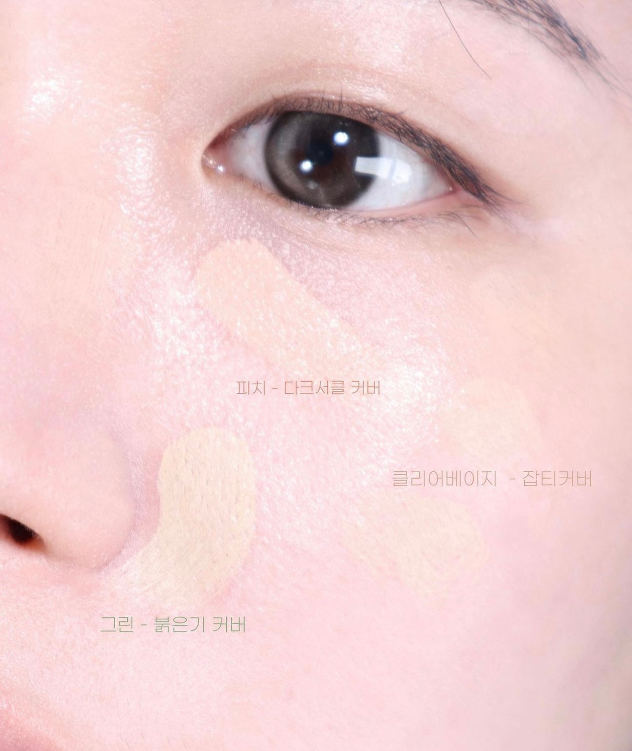 送打底液✨The saem Cover Perfection Triple Pot Concealer 完美絲滑柔順3合1遮瑕膏🥑 | 一盤即可完成多樣化遮瑕需求✨