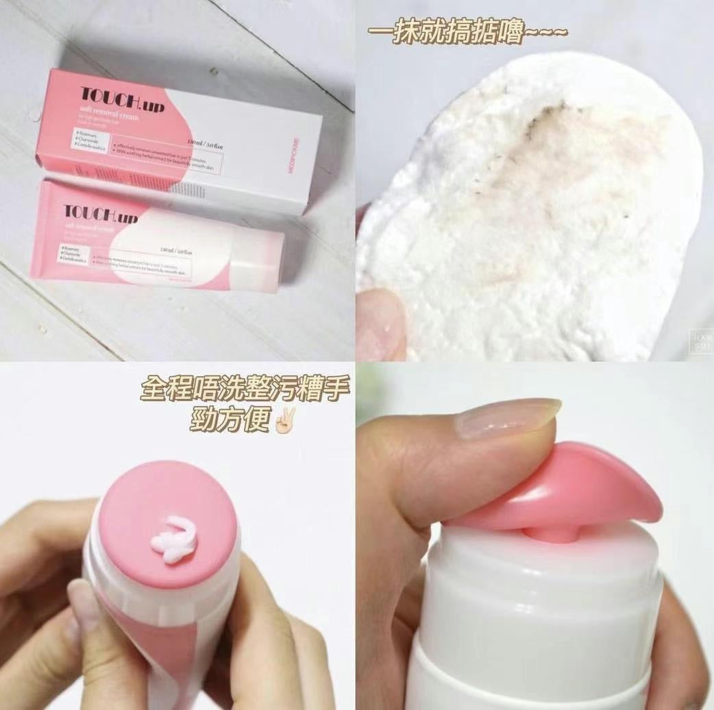 熱賣🔥Medipickme Touch-up 不沾手無痛脫毛膏💫