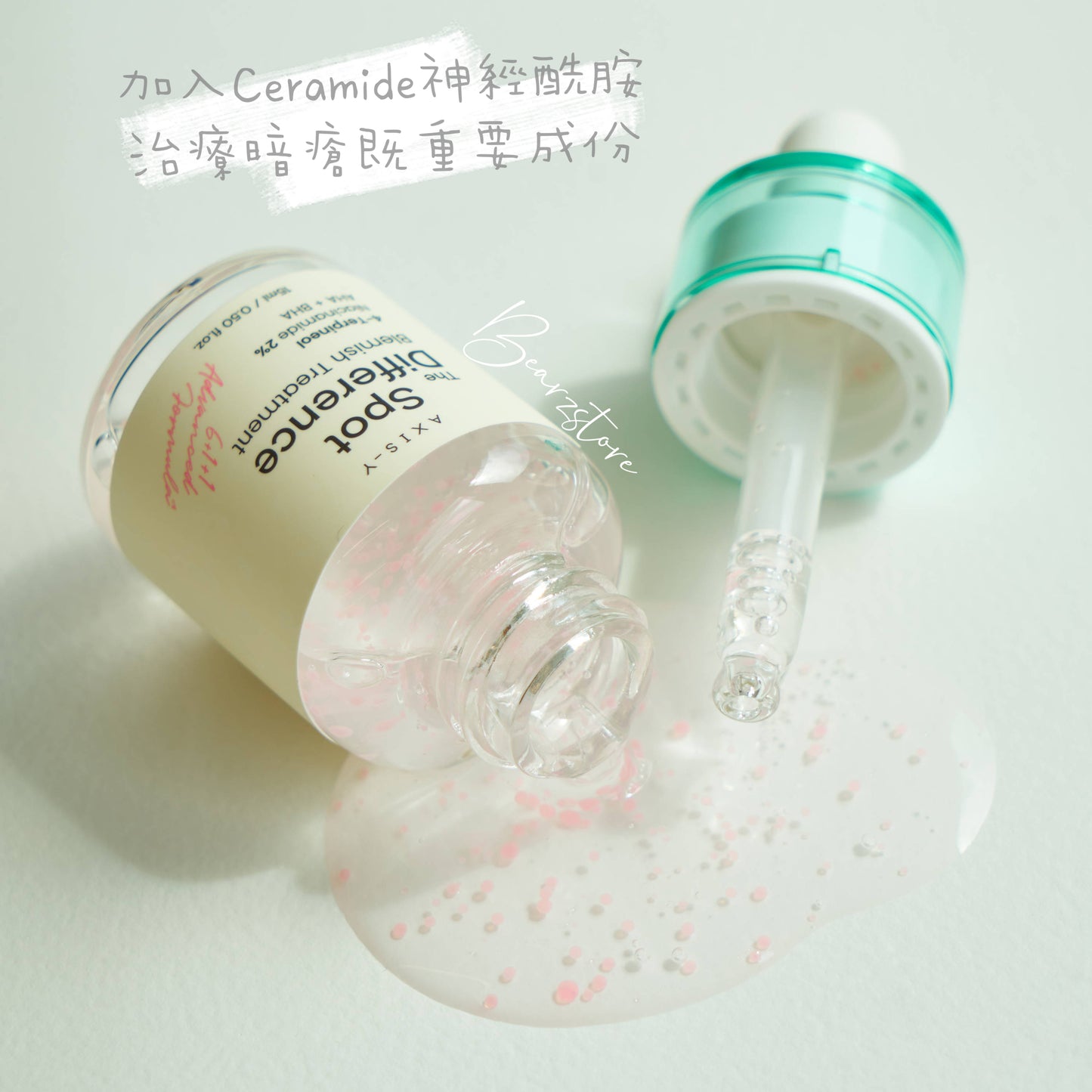 AXIS-Y 小奶瓶特效修護暗瘡液15ml🍼✨| 專門針對暗瘡肌皮膚~