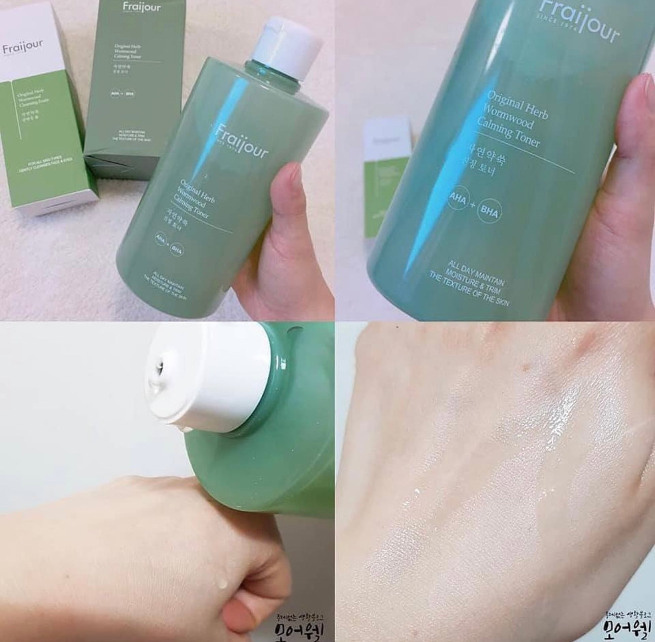 韓國Local天然品牌Fraijour💚 onni話呢個Brand好出名 價錢又好親民 🇰🇷 | 天然艾草深層舒緩補濕爽膚水🌿