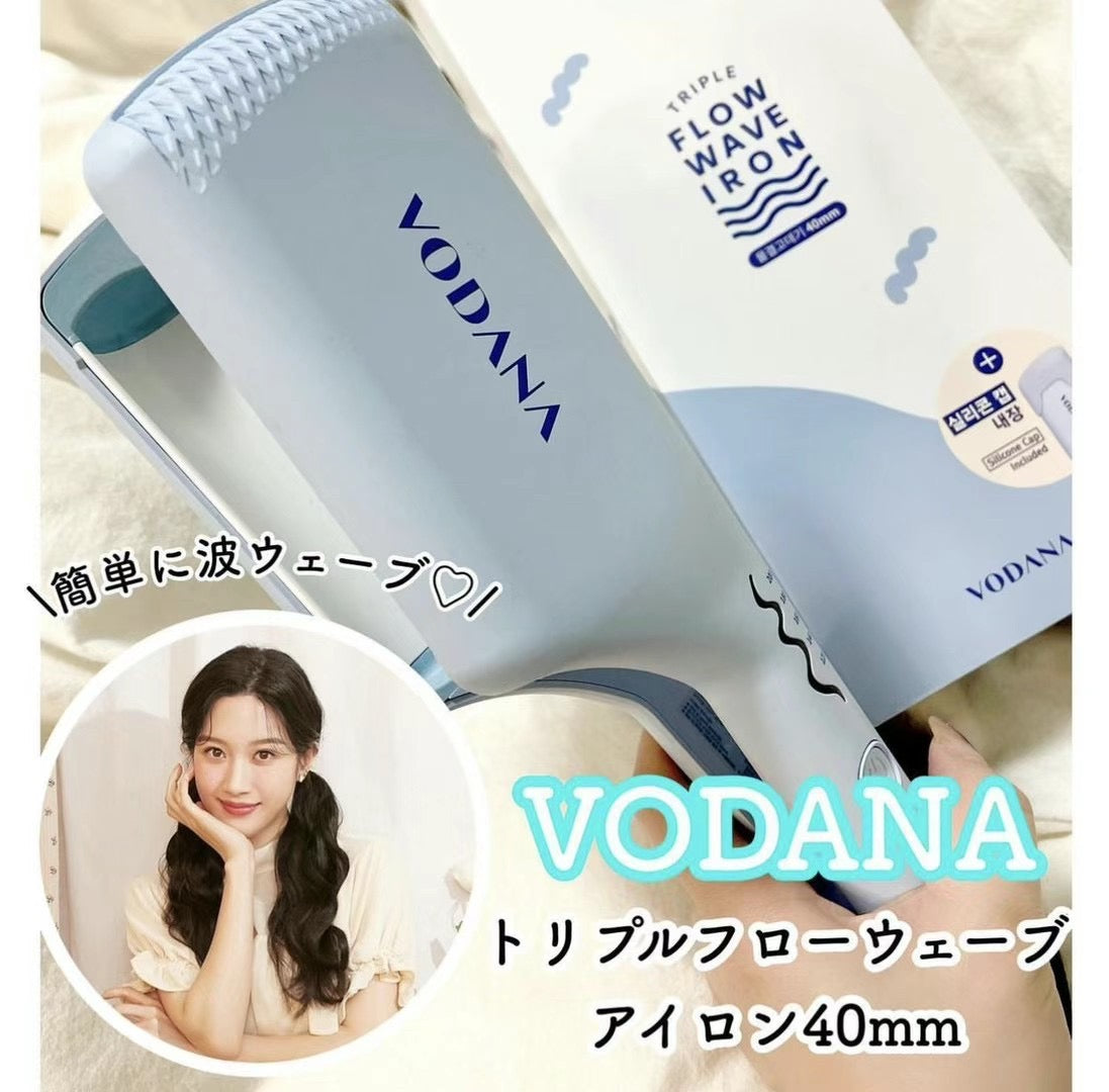 VODANA Triple Flow Wave Iron 波浪電髮夾 | VODANA嘅電髮夾真係好用手殘都夾到女神頭 🤣