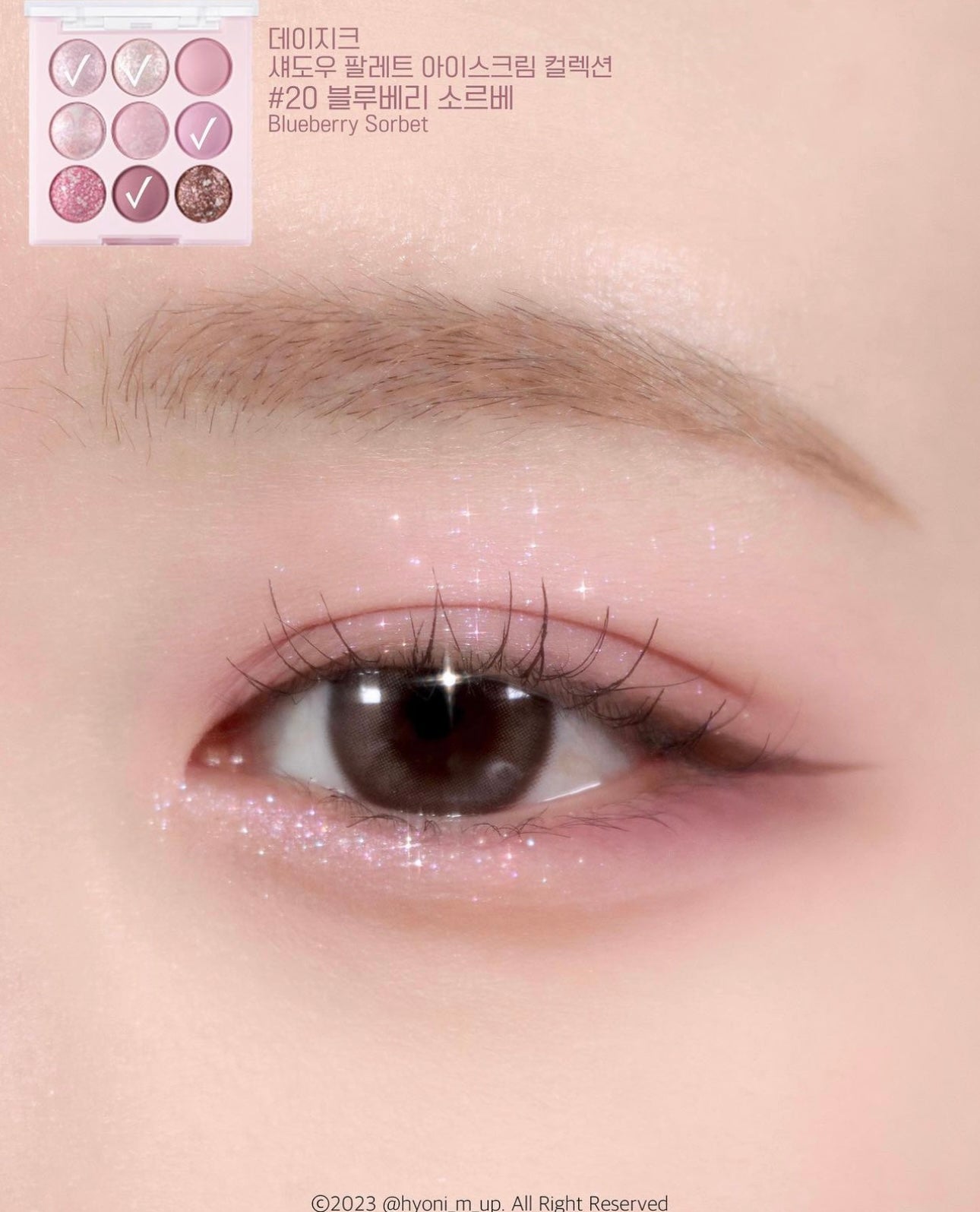 不顯眼泡清甜眼妝| Dasique Shadow Eye Palette冰淇淋9色眼影盤套裝🍧