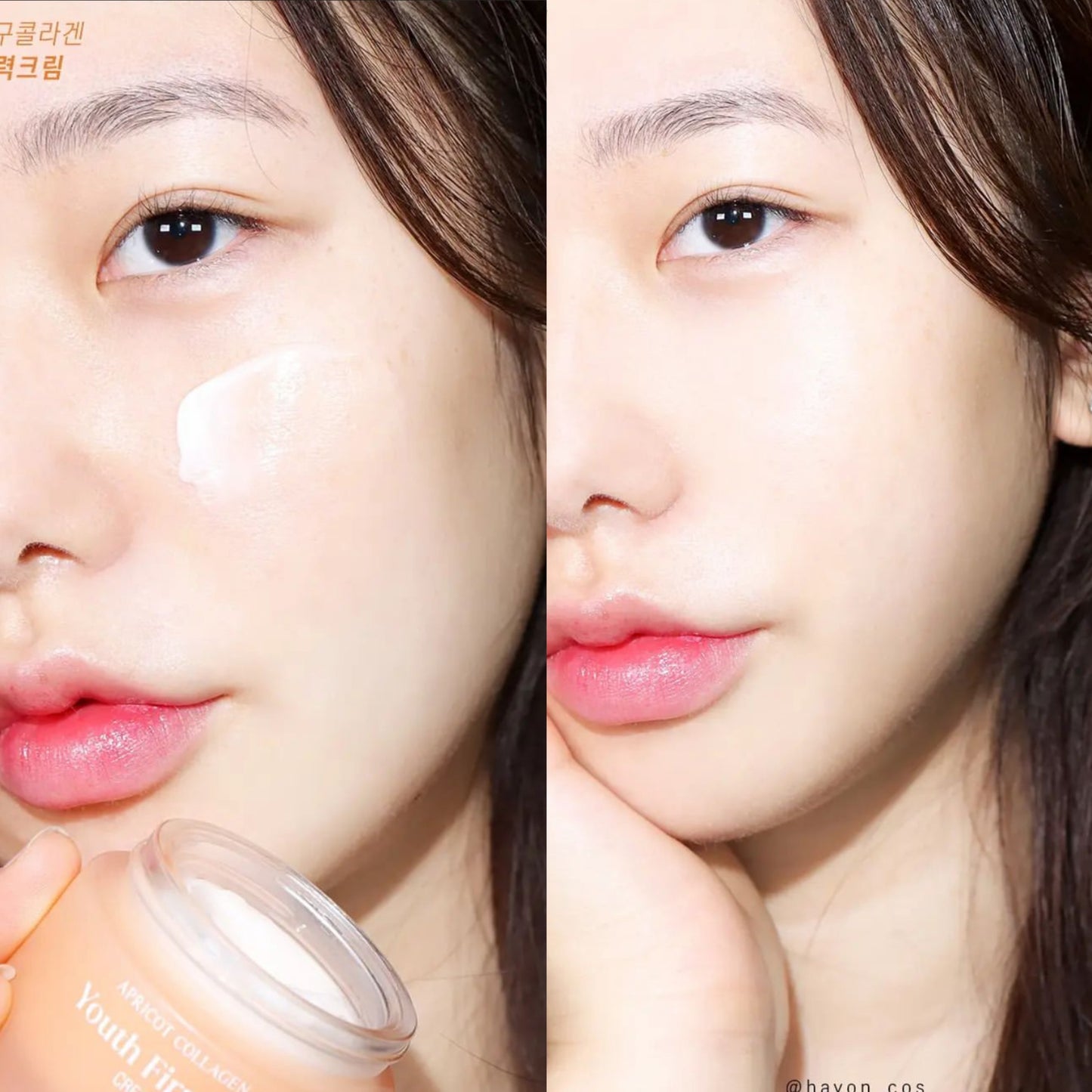 Goodal Apricot Collagen Youth Firming Cream 杏果膠原蛋白緊緻抗老純素面霜50ml | 4週内回復緊緻彈滑肌🍑