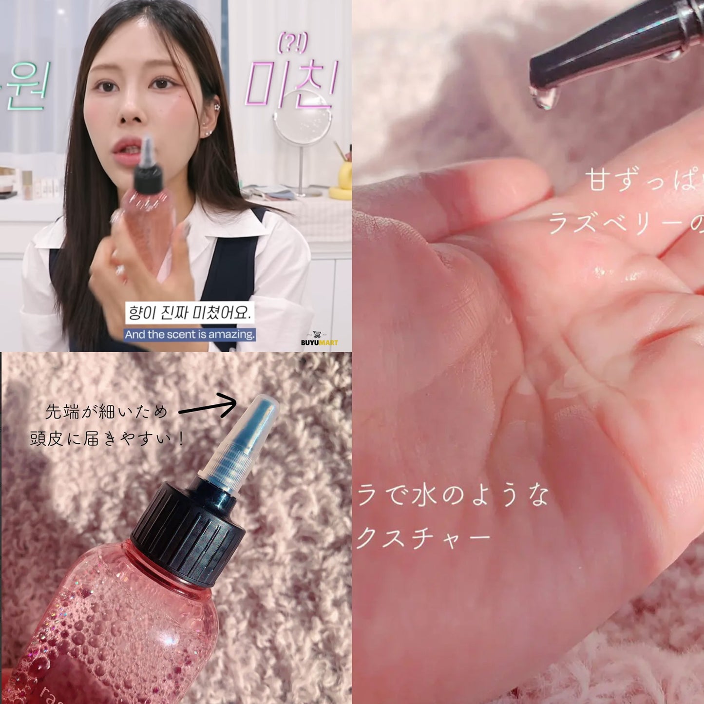 驅走頭皮異味🍒韓國 Apieu 覆盆子頭皮營養護髮醋|保持頭髮清爽🫧