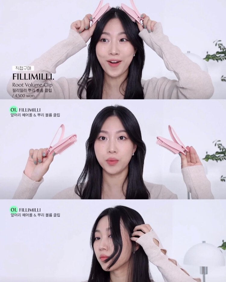 夾出最自然蓬鬆度 告別扁塌 更顯細面 🧏🏻♀️ | Fillimilli - 髮根蓬鬆神夾升級版2.0 | Olive young最新斷貨王 👑