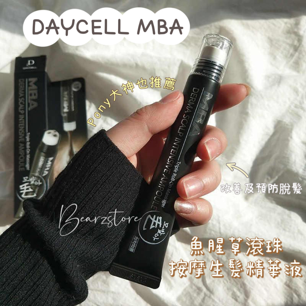 韓國藥房都在賣 Pony大神也推薦❤️🔥 | DAYCELL MBA 魚腥草滾珠按摩生髮精華液 ✨