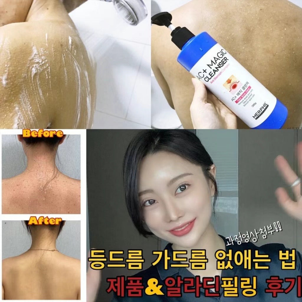 MERPHIL AC+MAGIC CLEANSER 身體消炎去痘沐浴露 ✨