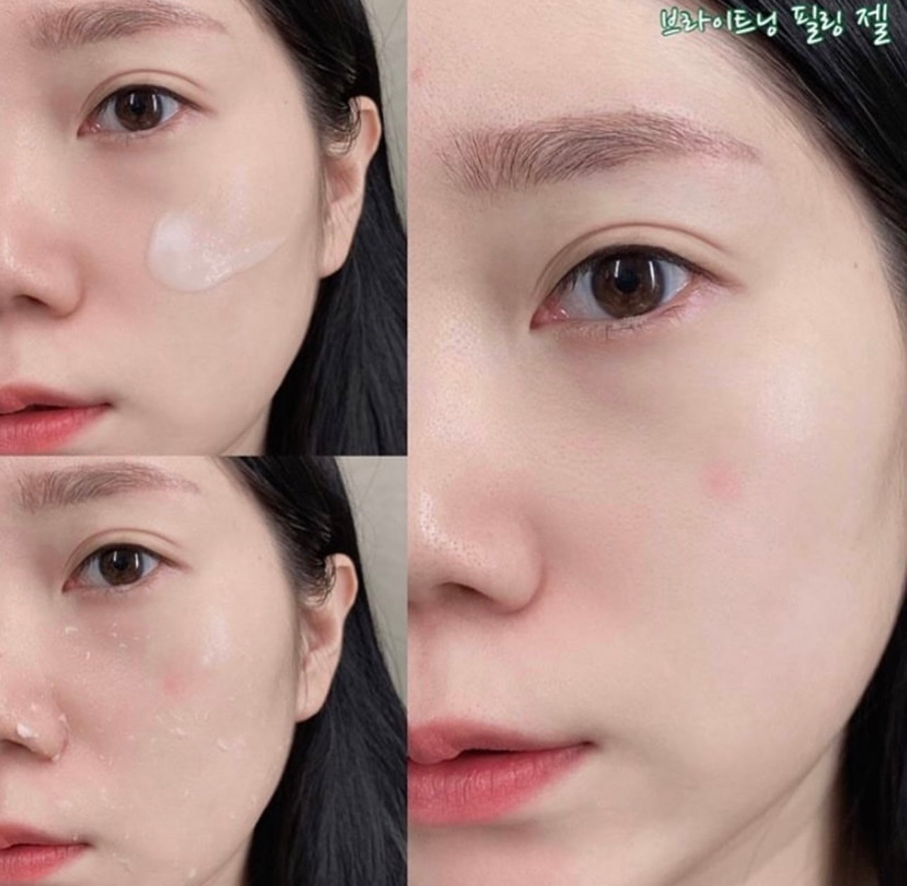 Dr.G Brightening Peeling Gel 溫和舒敏滋潤去角質凝膠🌿|乾敏肌去角質首選|私心推薦❣️