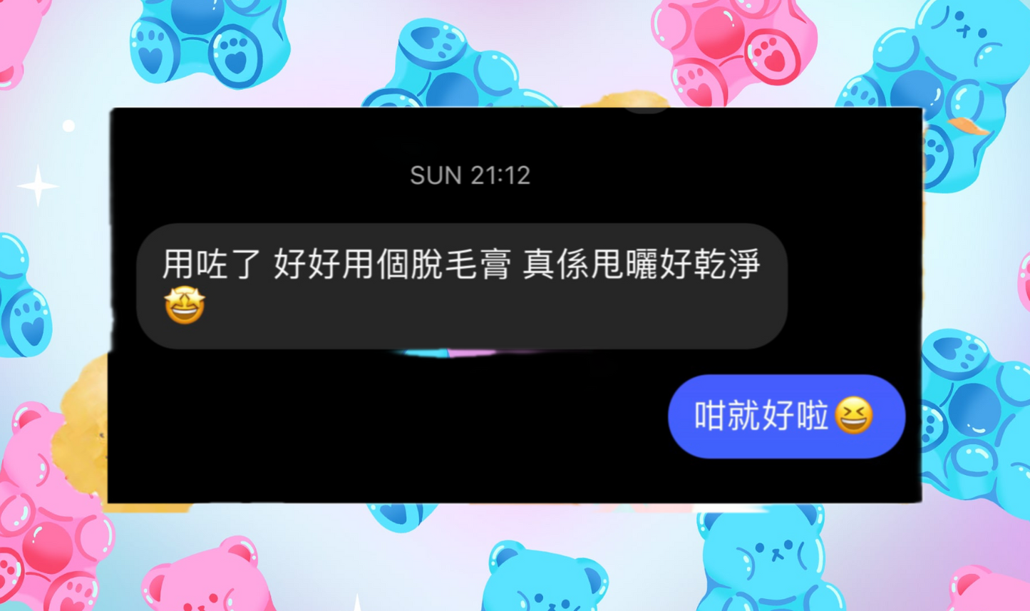 熱賣🔥Medipickme Touch-up 不沾手無痛脫毛膏💫