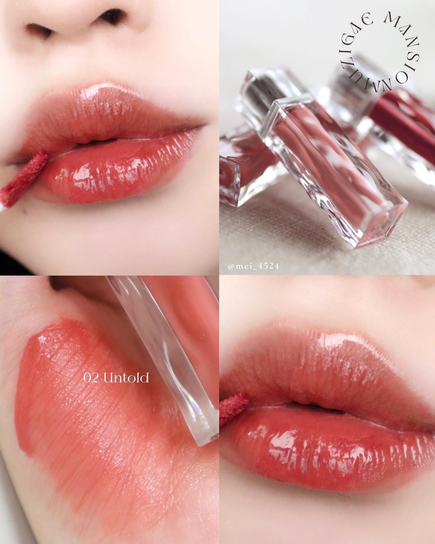 Muzigae Mansion Icy Glow系列 透明光澤冰塊唇釉🧊✨