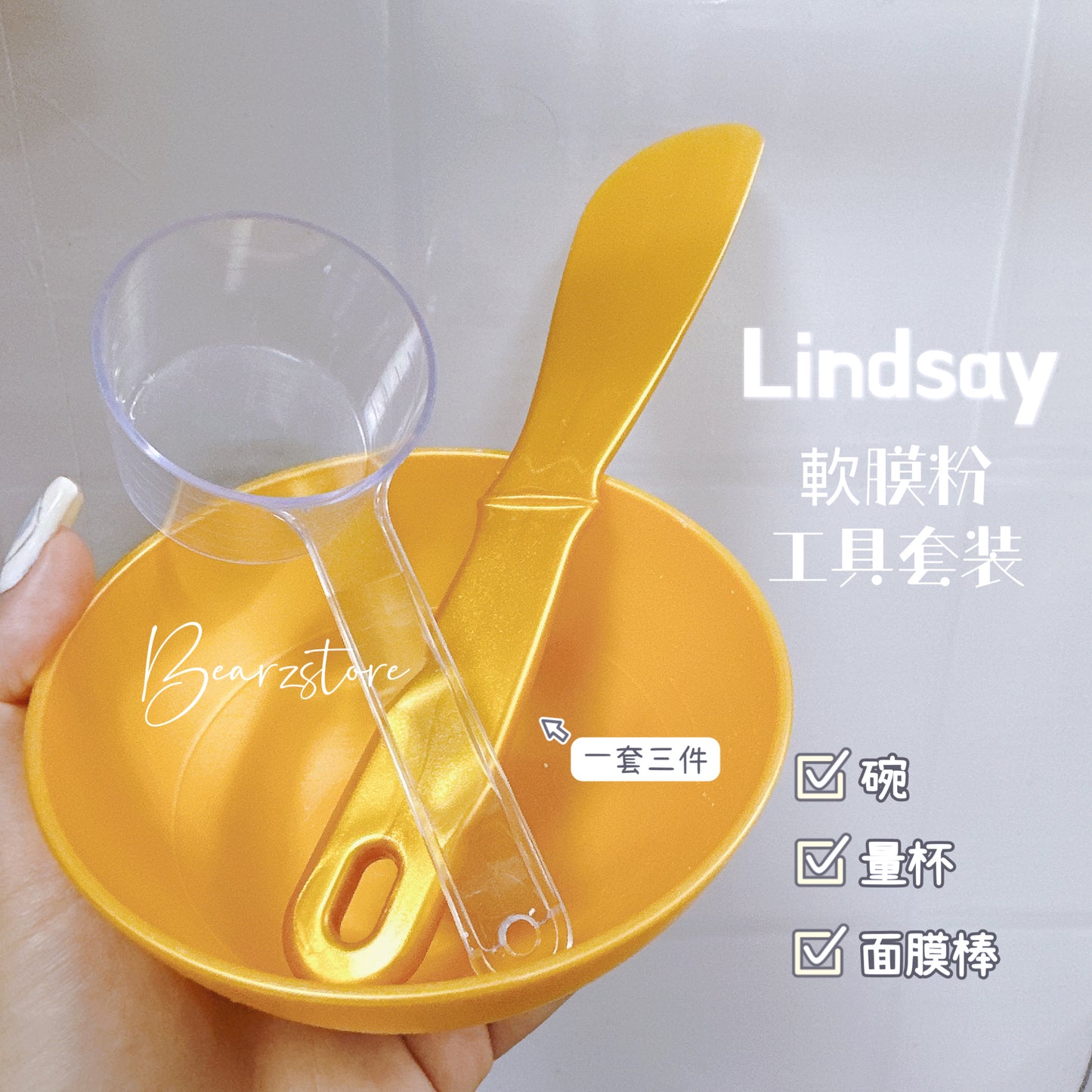 韓國超火Lindsay軟膜粉1000g 超大容量!自留茶樹🌟