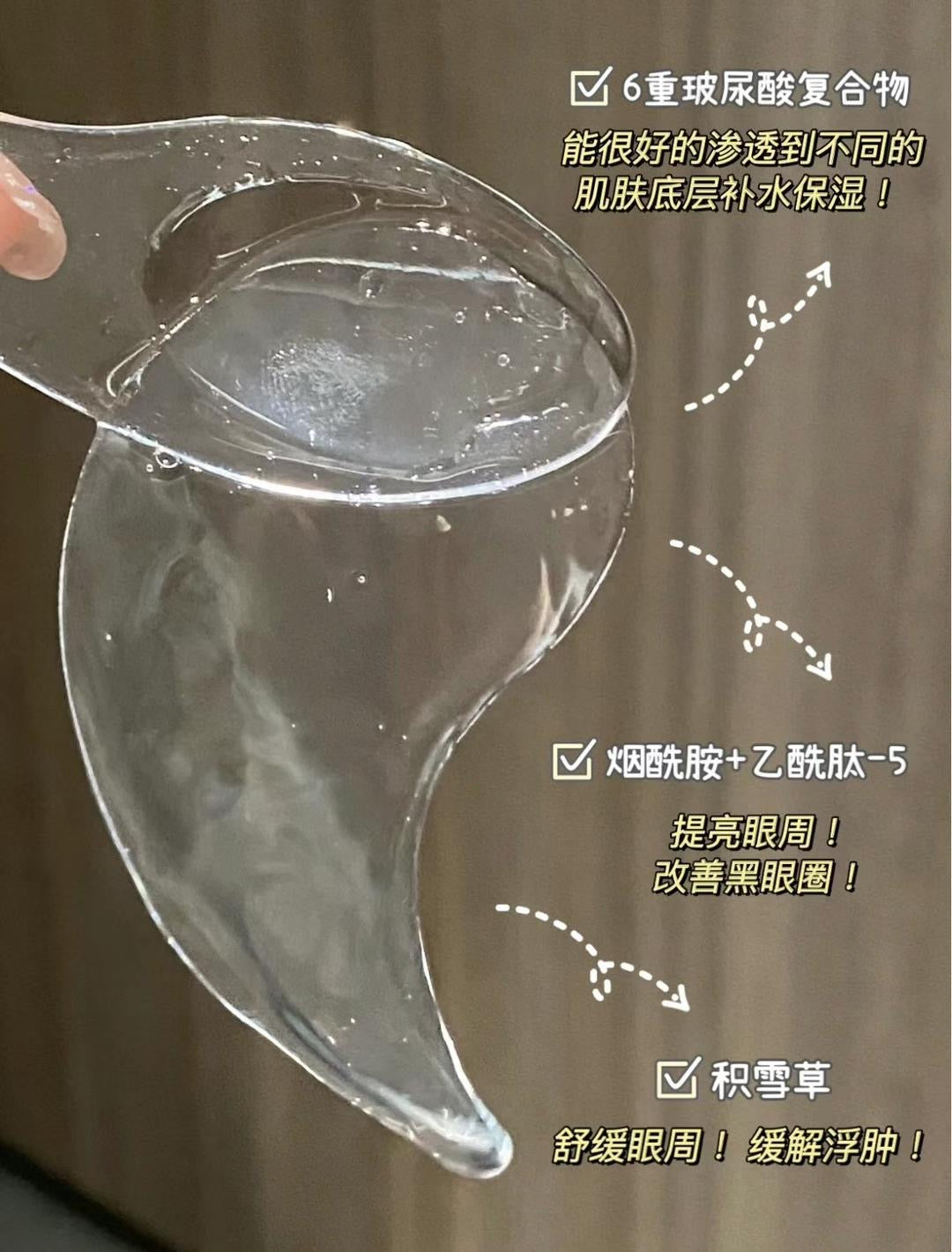 出售過數百盒🤍醫美院線級 Dr.Ceuracle透明質酸煥白水凝啫喱眼膜💦|黑眼圈 熬夜必入