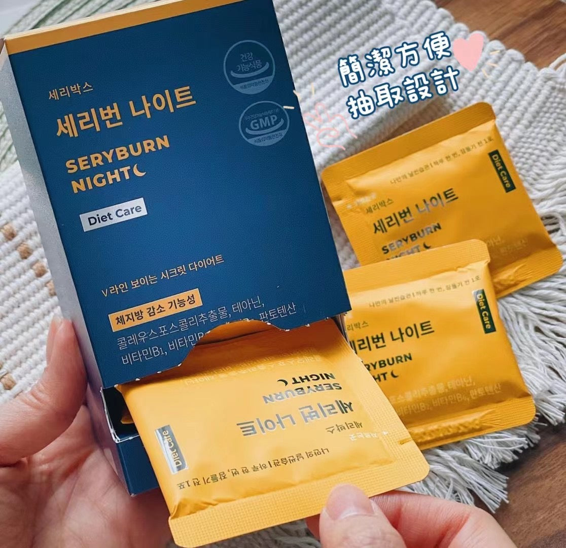 宋雨琦代言✨Olive Young 銷量冠軍的保健品🥇| 纖體研究所 SERY BOX 人氣皇牌產品SERYBURN NIGHT晚安減脂護肝丸V2更新版| 創造平均3秒就售出一盒🌟