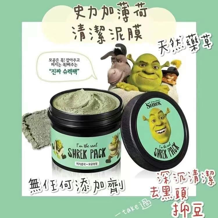 超強皮脂吸附力| 韓國Olive Young 史力加薄荷深層清潔泥膜🧚🏻♀️