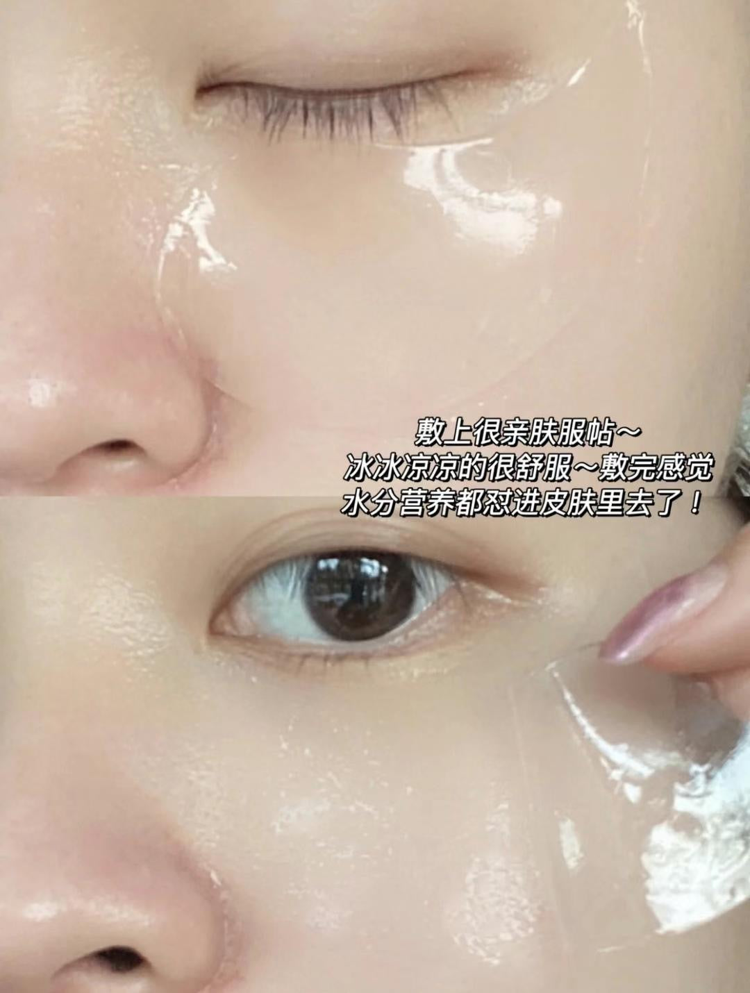 出售過數百盒🤍醫美院線級 Dr.Ceuracle透明質酸煥白水凝啫喱眼膜💦|黑眼圈 熬夜必入