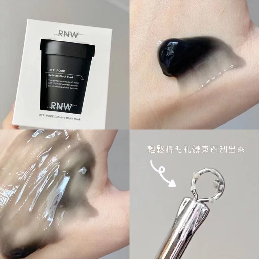 毛孔吸塵器🙋🏼♀️RNW多效黑炭毛孔潔淨凍膜 超大容量200ml🤍
