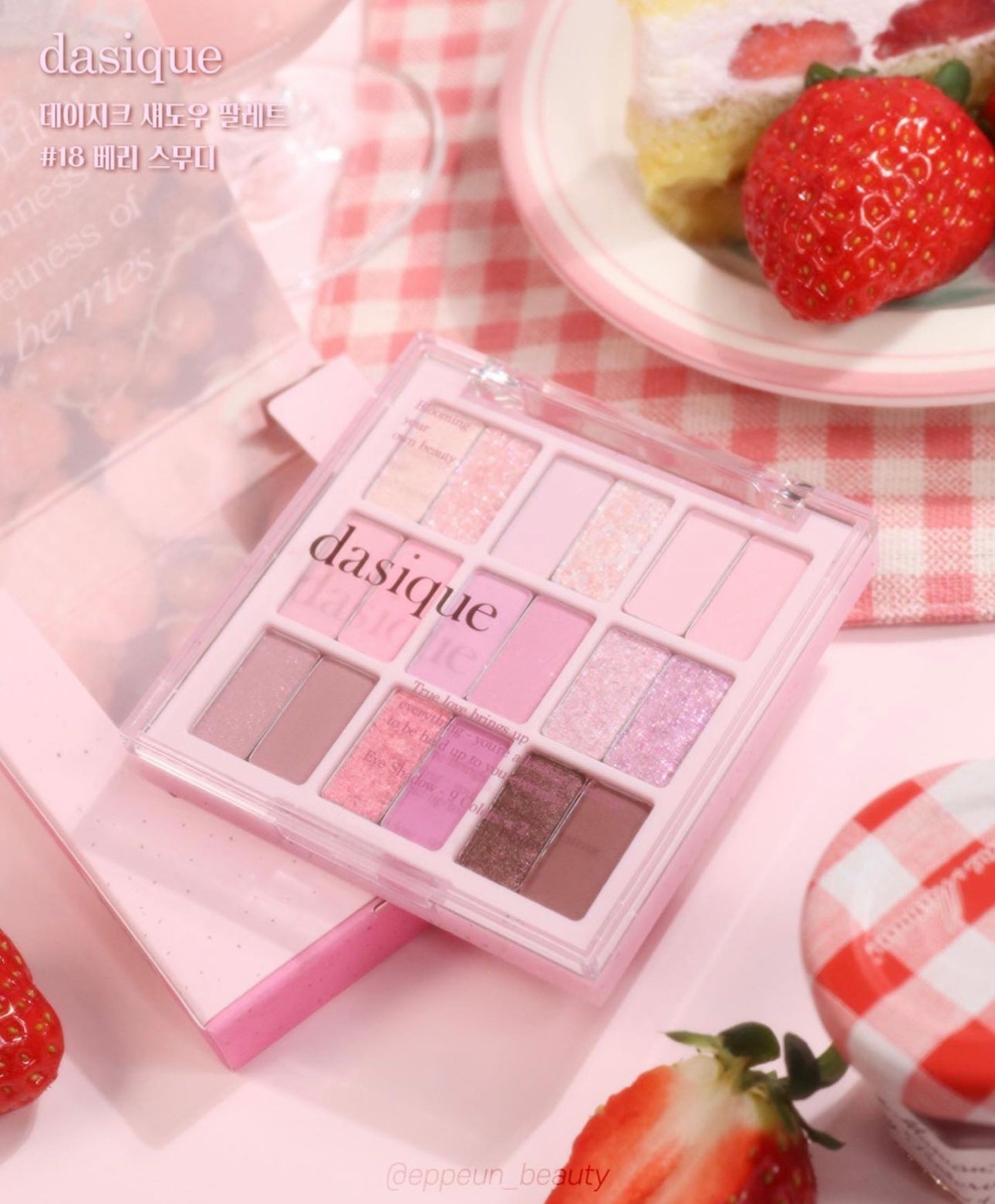 Dasique Berry Smoothie collection全新士多啤梨牛奶盤🍓無辜臥蠶大眼妝 顯嫩減齡必收💖