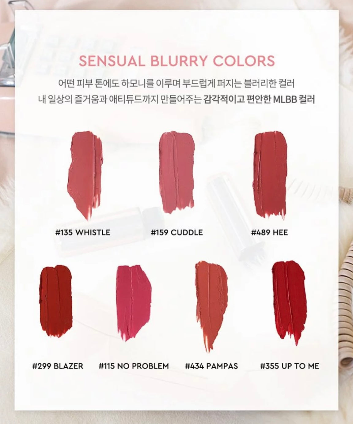 Hera Sensual Powder Matte Lipstick x Jennie 推出感性柔美粉末霧面唇膏💄