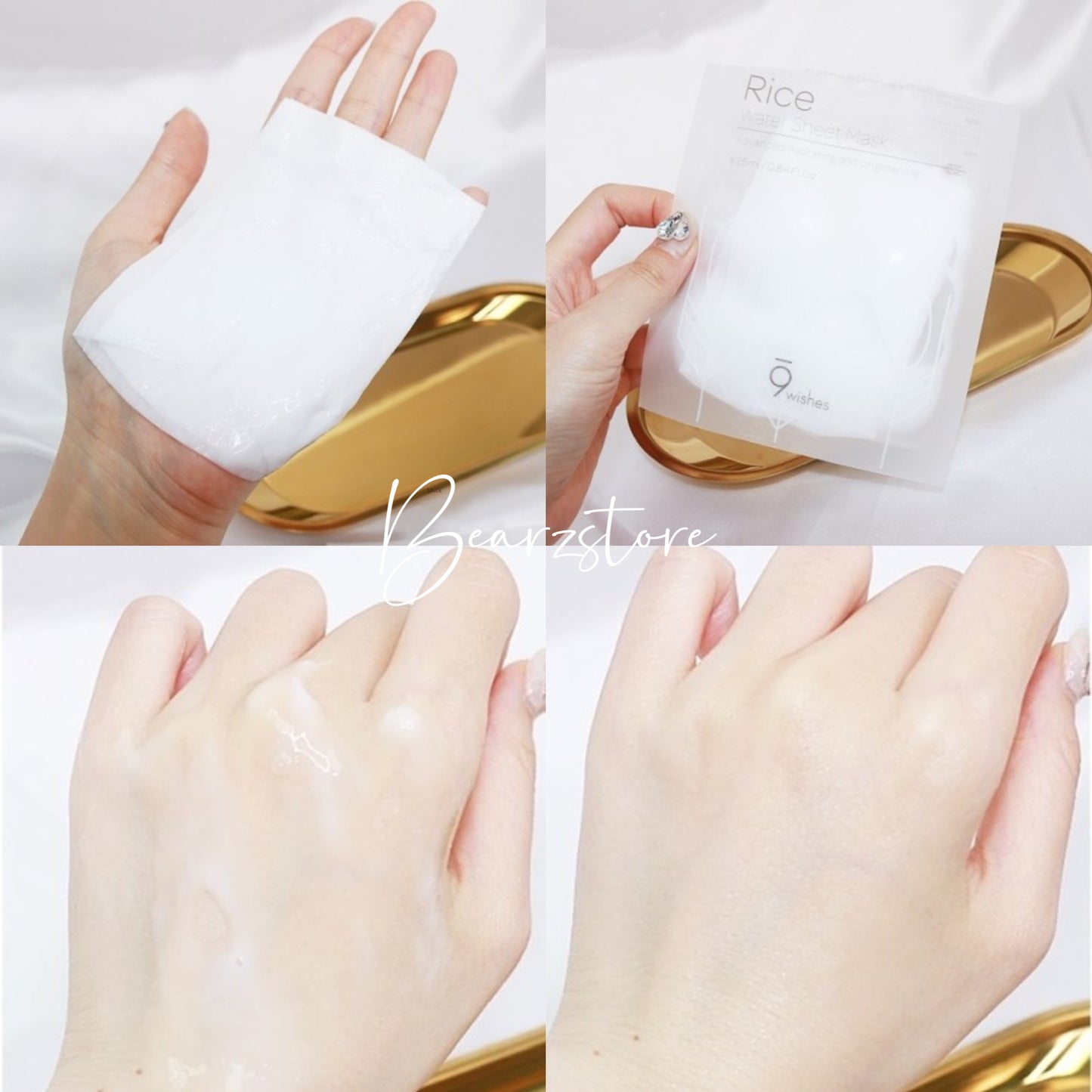 敏感肌都放心用既美白Mask| 超極速美白🤍 | 9 wishes Rice Water天然大米水凝保濕面膜🍚