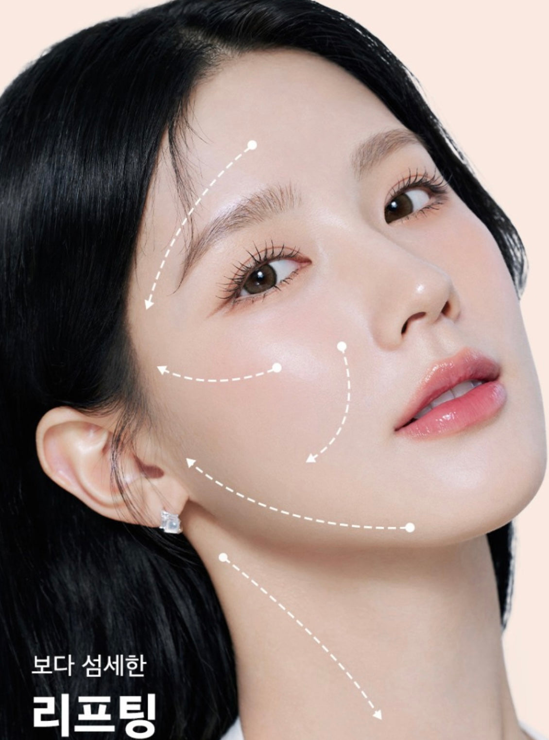 (G)i-dle 美言代言⭐️Olive Young 4.9分| Bewants 積雪草膠原蛋白緊緻保濕面霜| 緊緻V面💆🏼♀️