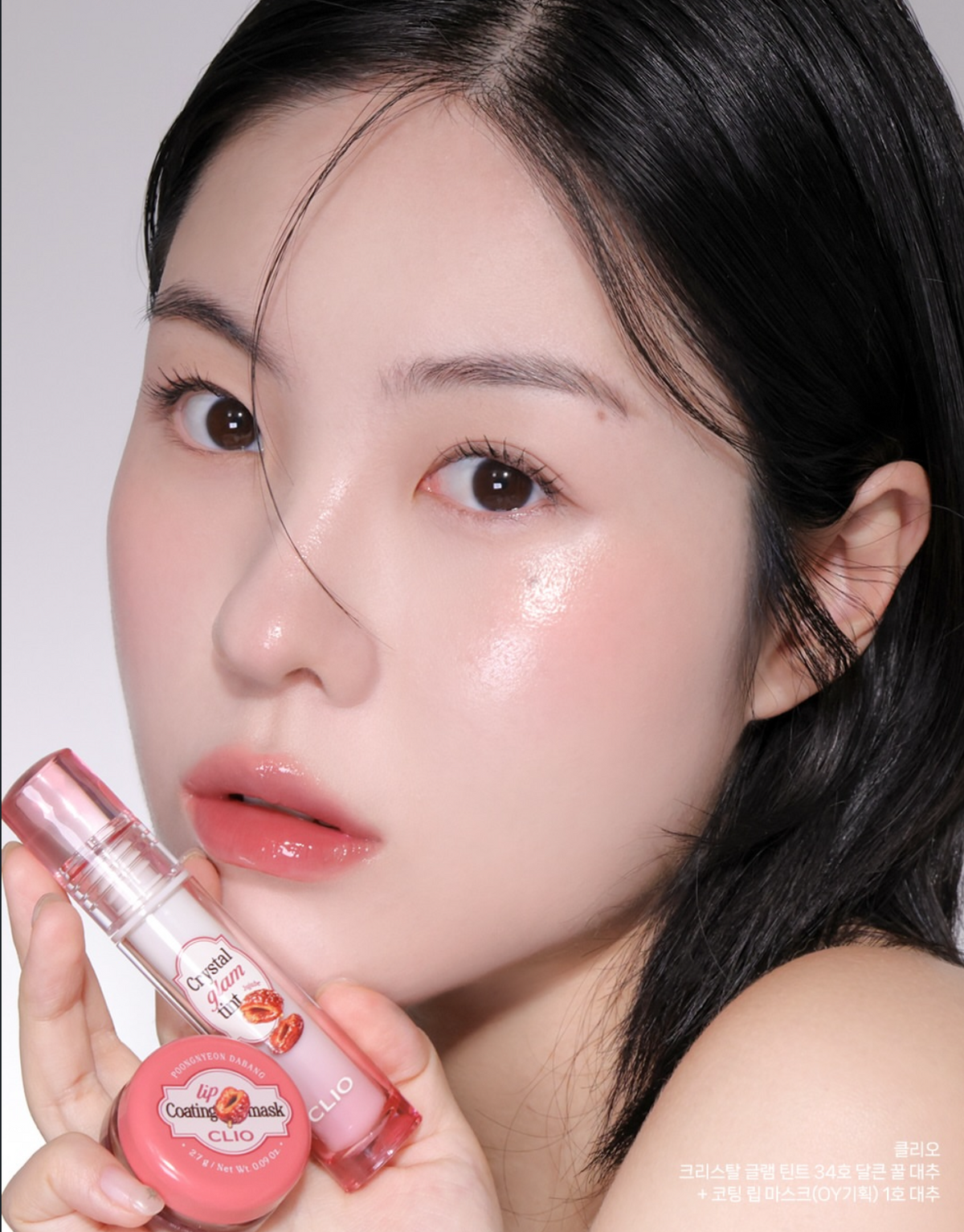 送塗層唇膜✨CLIO 水晶光澤唇釉豐年茶房限定版☕️🍁 Clio Crystal Glam Tint