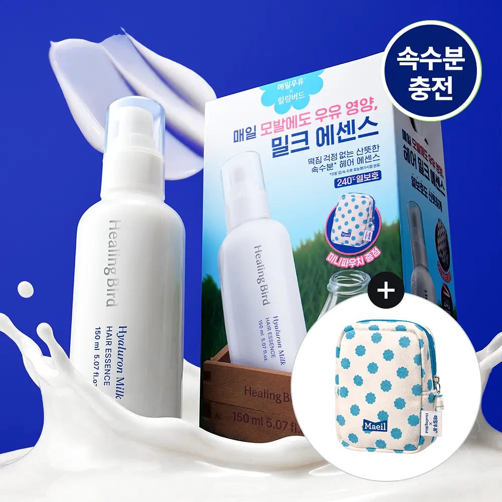 送小包✨Healing Bird 玻尿酸牛奶免沖洗護髮精華 150ml 冬季限定禮盒🕊️