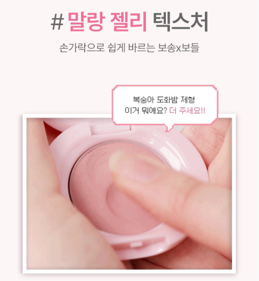 送玉桂狗Case💫水光柔霧 一抹即融💖| TOOQ 水彩美學多用途水光唇頰霜| TOOQ Satin Dohwa Balm