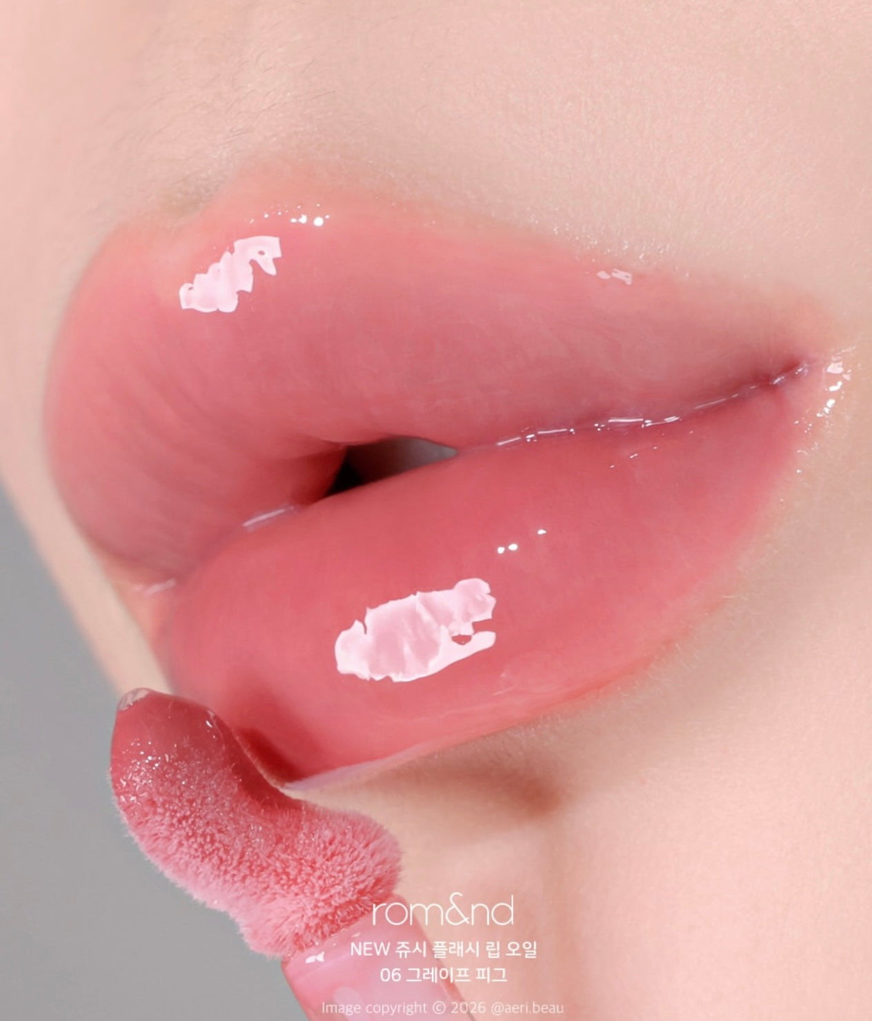 由 ILLIT Wonhee親自選色✨Romand 醇厚果汁剔透唇油 🫧| Romand Juicy Flash Lip Oil💖