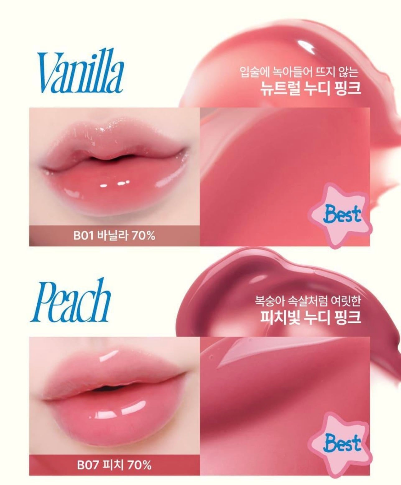 附送土豆熊舒壓捏捏球🐻Fwee x 土豆熊3D 豐盈水光唇釉聯名限定3D Voluming Gloss