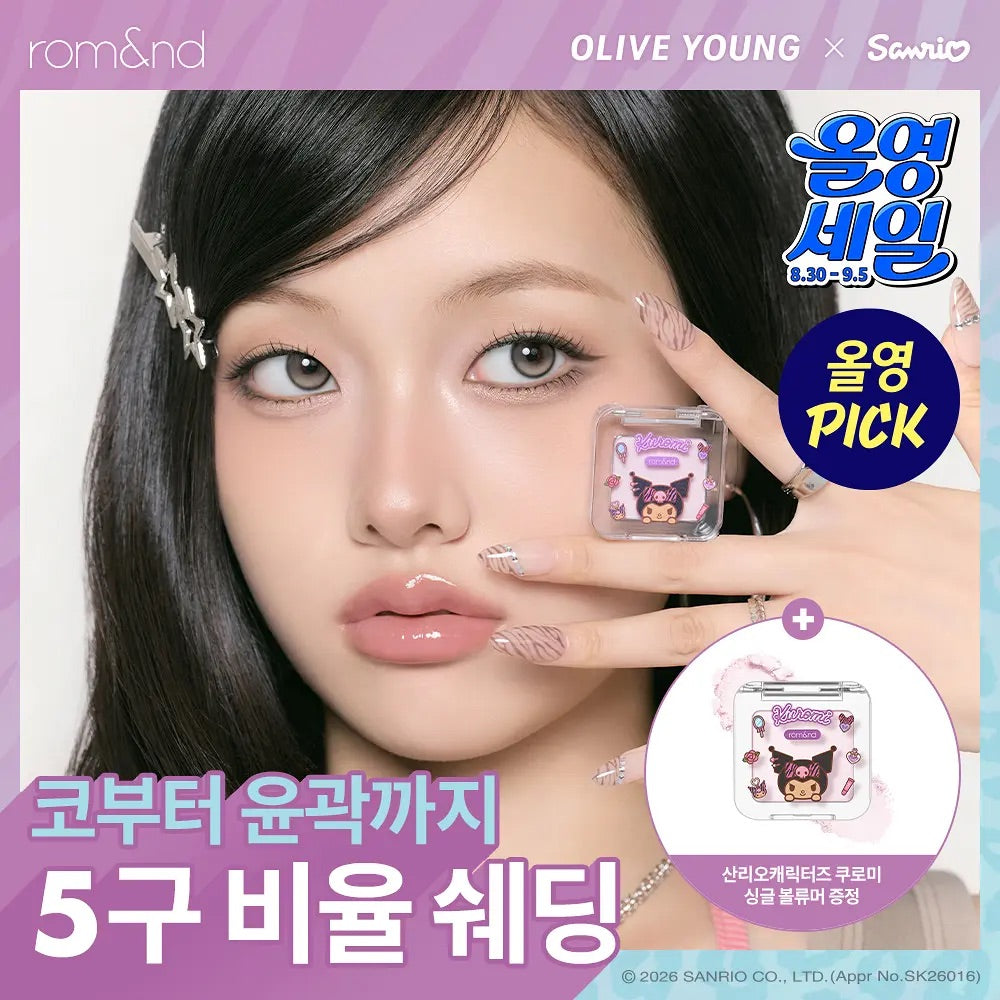送亮肌粉✨Romand 極緻五色修容提亮盤 Romand Better Than Contour 🤎