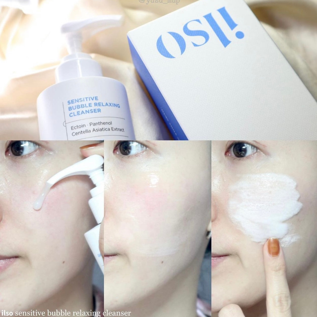 ilso熱賣產品🔥| ilso 積雪草抗敏清黑頭泡泡潔面面膜ilso Sensitive Bubble Relaxing Cleanser🩵