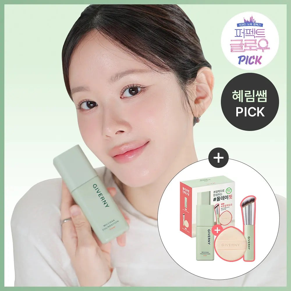送粉底掃+粉撲✨3秒貼合粉底 💫Giverny 極緻絲光持妝粉底液 Milchak Cover Foundation SPF30, PA++