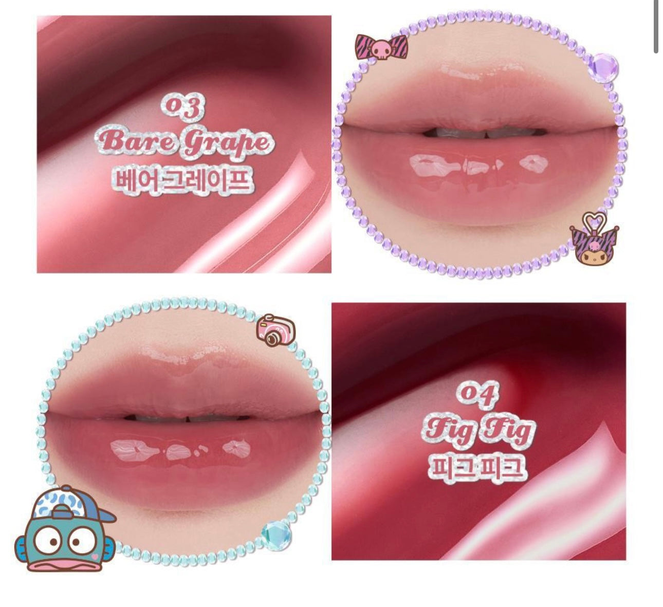Sanrio特別版✨Romand 果汁水潤玻璃唇釉 The Juicy Lasting Tint 🔮