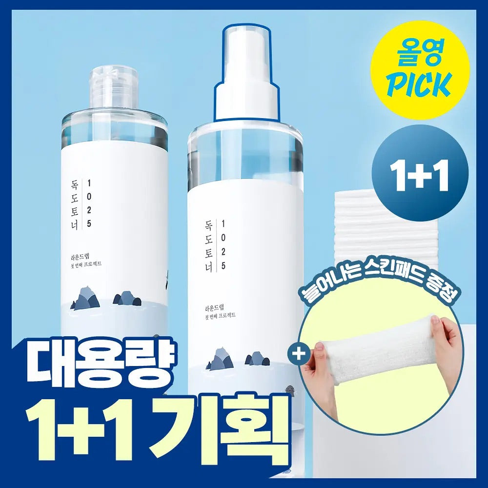 巨量裝+送彈力拉伸棉片*30片✨韓國國民品牌Oni 都愛用💖| Round Lab 1025 Dokdo Toner強效深層保濕爽膚水🩵