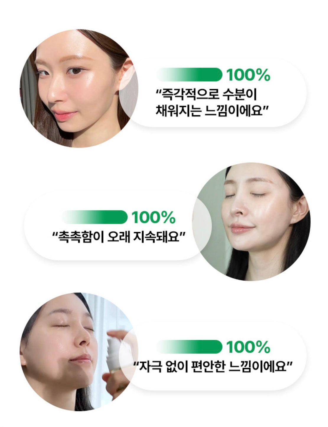 🌿 涼感舒緩！Parnell 積雪草草本高濃縮舒緩精華噴霧🌱 PARNELL CICAMANU SERUM MIST