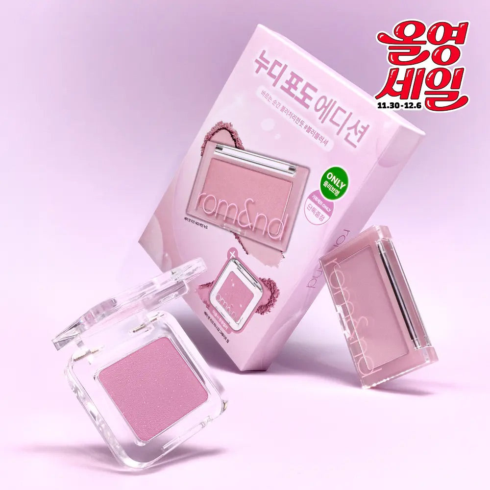 Romand Better Than Cheek 氛圍霧感腮紅 💖