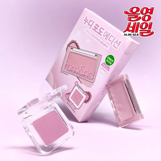 Romand Better Than Cheek 氛圍霧感腮紅 💖