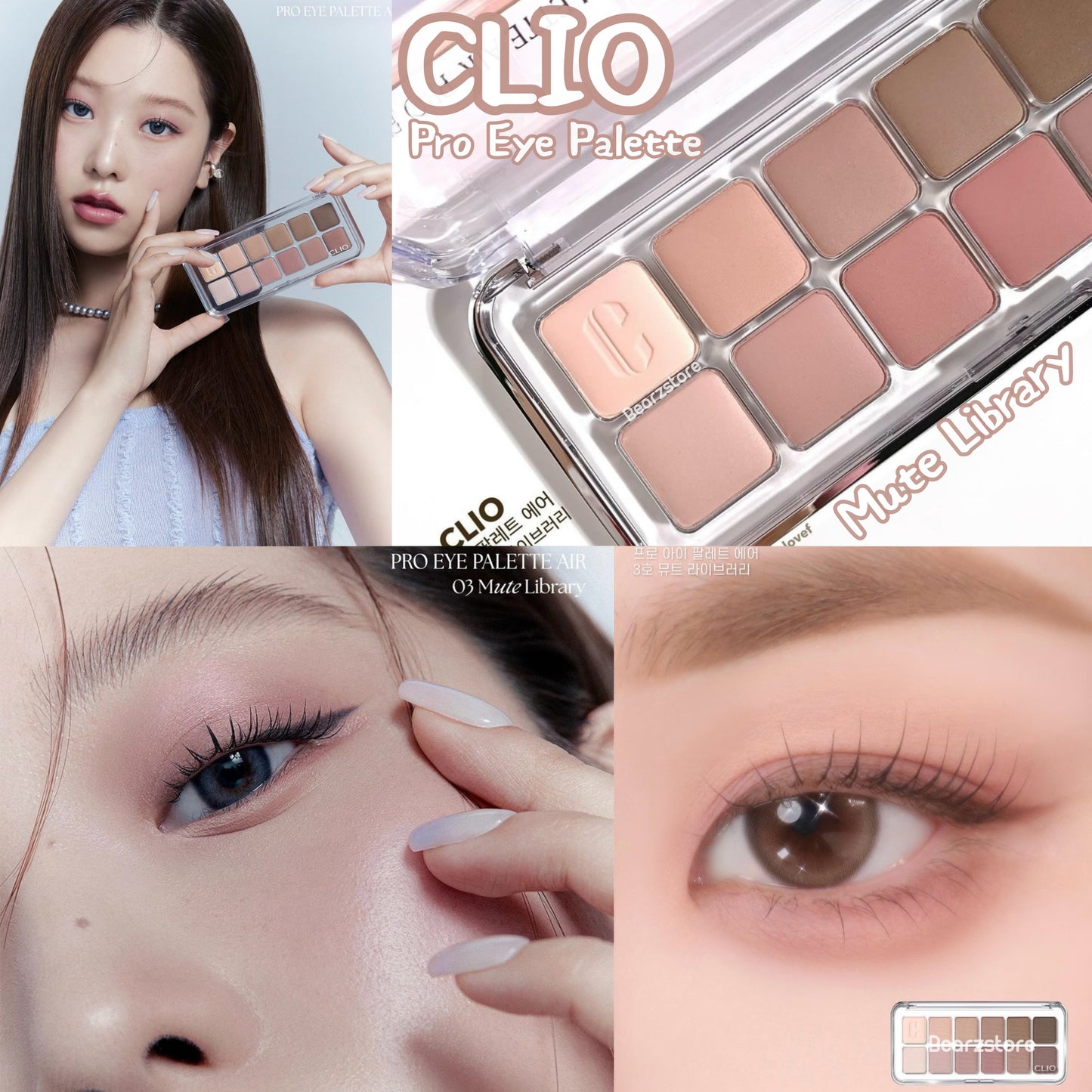 CLIO 輕盈12色眼影盤⭐️|Clio Pro Eye Palette🪄