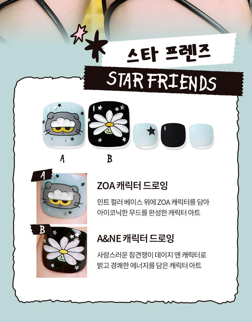 Dashing Diva Magic Press × Zoa Friends 聯名系列手/腳美甲貼片