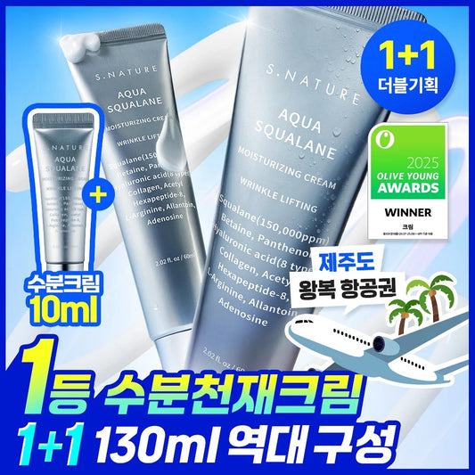 從內到外都補到水 | S.Nature 角鯊烷鎮靜補濕水分面霜 S.Nature Aqua Squalane Moisturizing Cream 🌊