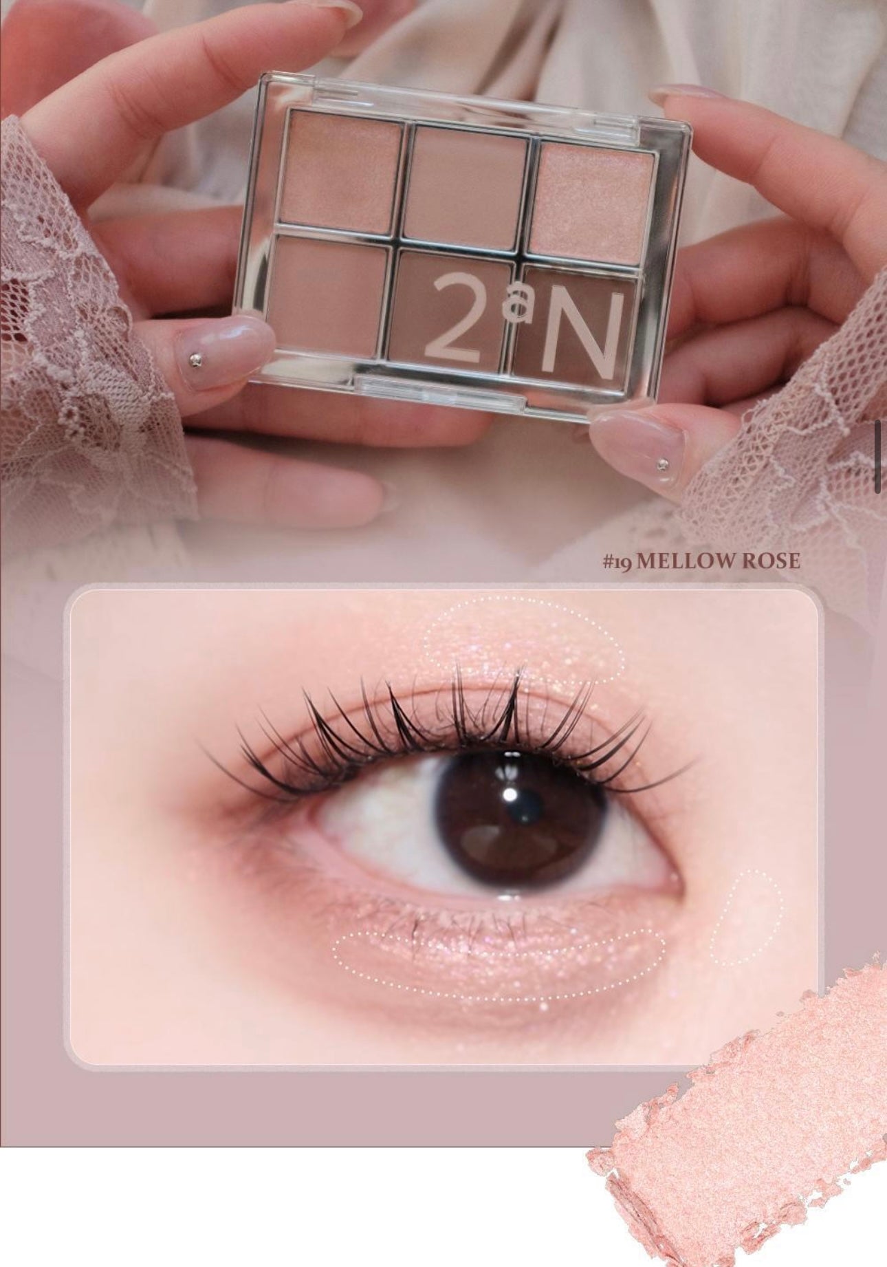 送染眉膏✨🌹2aN「Better Me」玫瑰調眼影盤｜新色上市・限量眉彩膏套裝