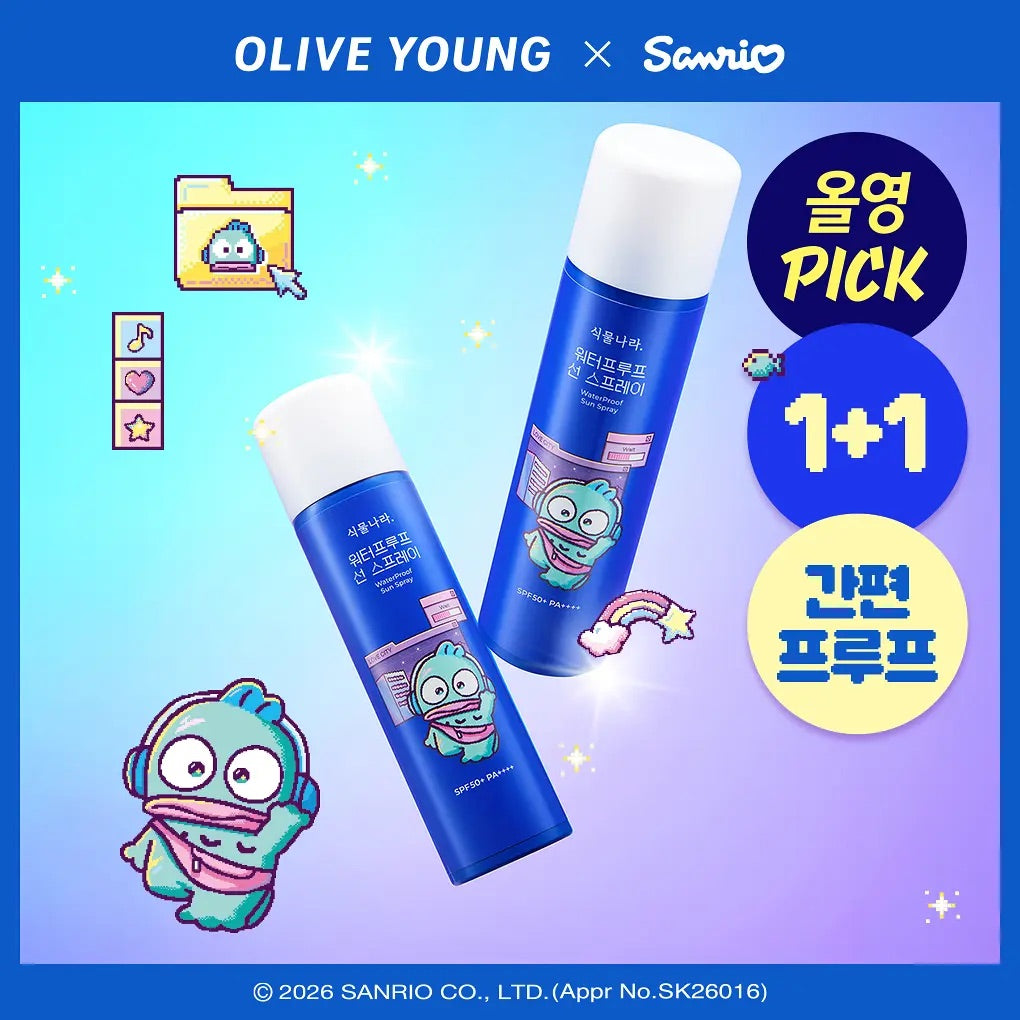 Olive Young 超熱銷人氣防曬噴霧☀️植物王國防水涼感蘆薈水感防曬噴霧💦