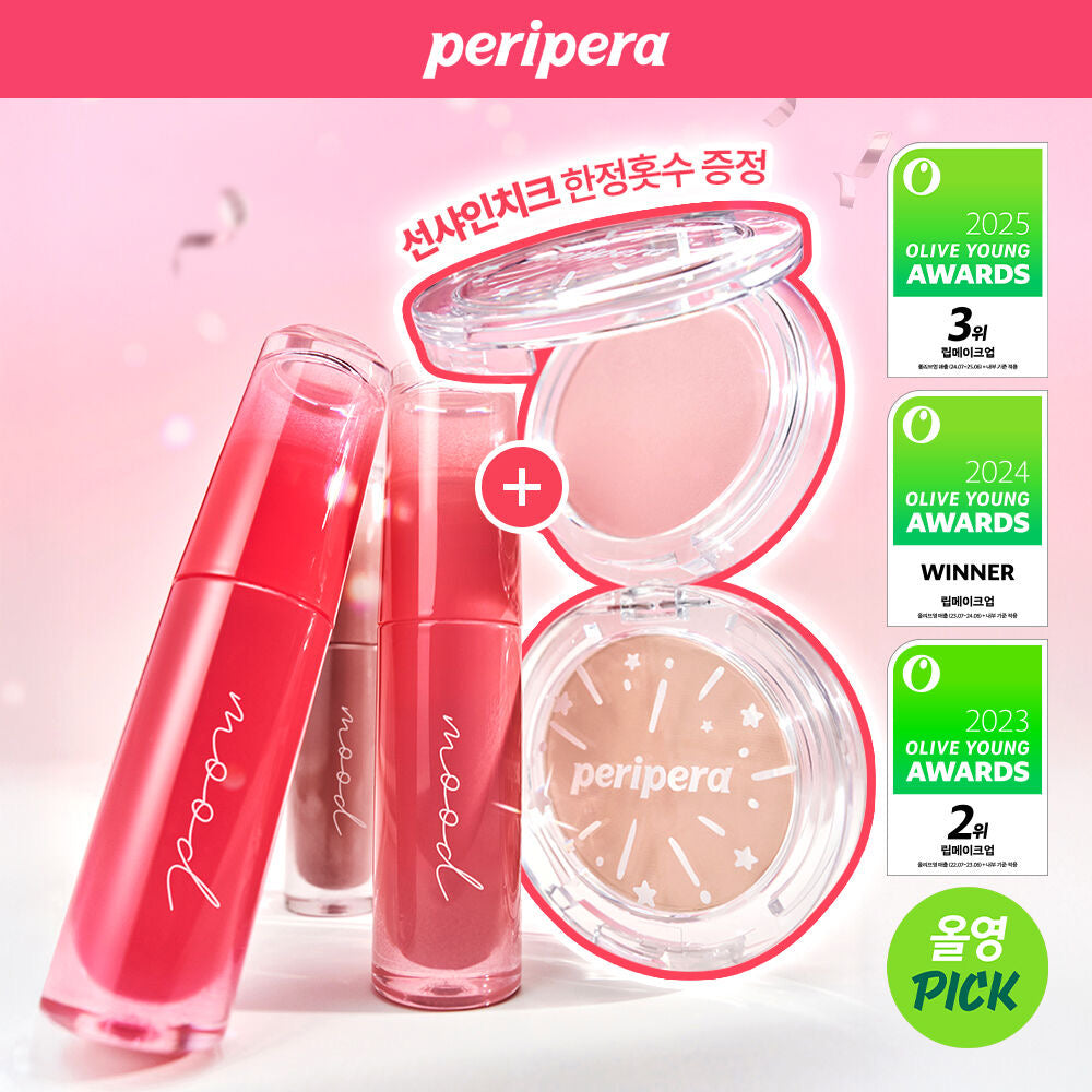 送腮紅✨Peripera 光澤感果汁唇釉 🩶| Peripera Ink Mood Glowy Tint