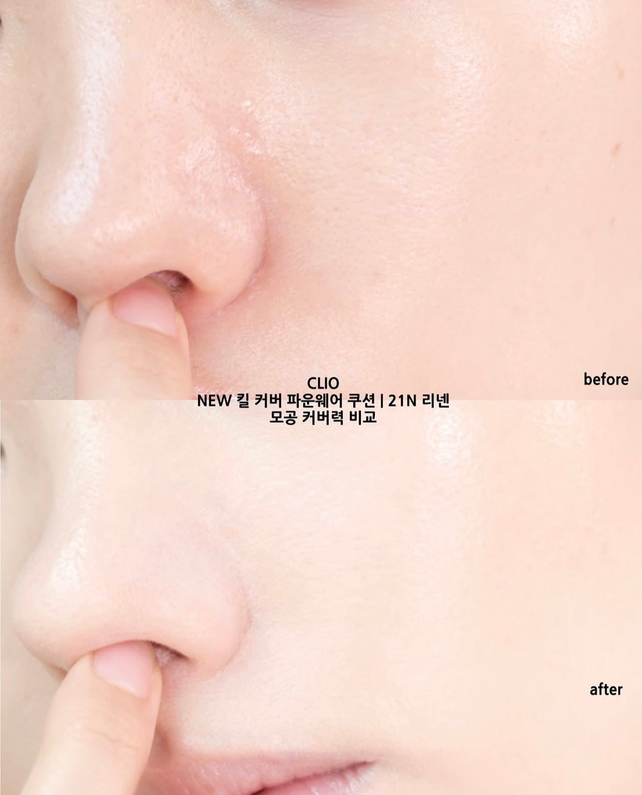 送Dermatory 玻尿酸保濕精華✨底妝界的「小黑盒」回來了🔥| CLIO Kill Cover Founwear Cushion 輕盈如霧高遮瑕氣墊🖤