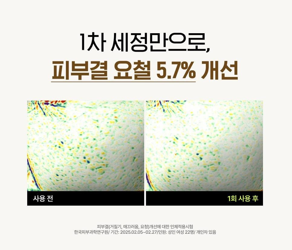 Olive young 4.9高評分⭐️贈送手腕洗面帶PO:DL 2X FRESH BAM Balm to Foam 潔面卸妝膏🫧