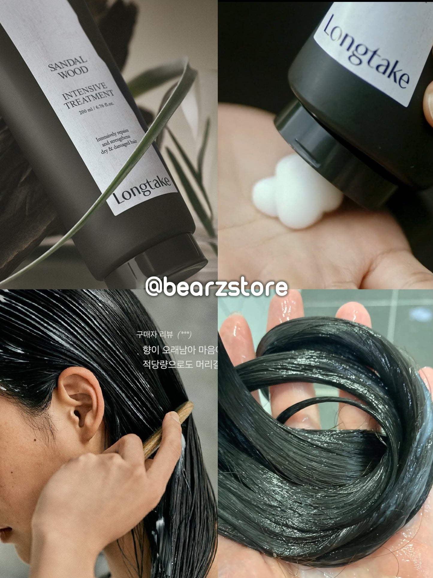 自留✨72小時留香 | Longtake 高級香氛強化護髮素🪵 Intensive  and  Softening Treatment | 香水般的綢緞髮質