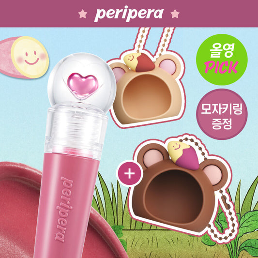 送唇釉匙扣套✨冬日甜薯系列🍠 Peripera Ink Jellable Tint｜水晶球柔霧氛圍霧感水潤唇釉、一抿即融💋