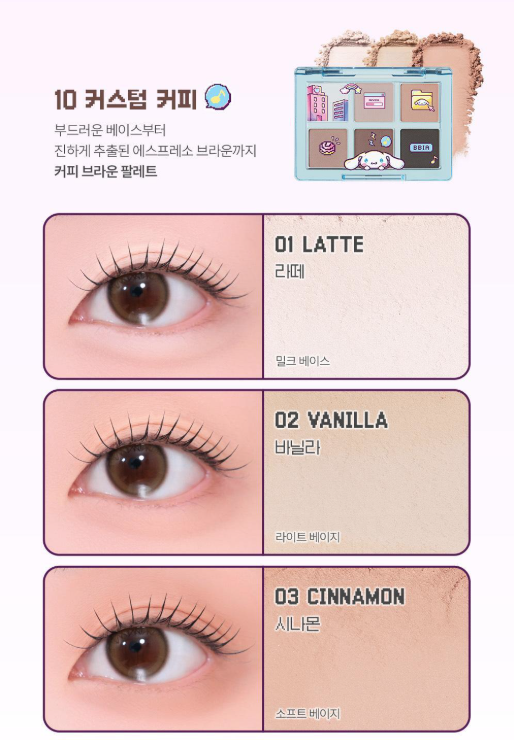送玉桂狗/Melody梳仔✨BBIA Sanrio edition Ready To Wear Eye Palette Mini 6色眼影盤