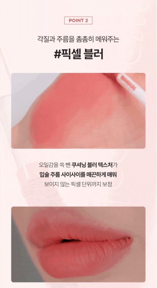 送Hello Kitty鏡子鑰匙扣 ✨WakeMake Leopasd Hello Kitty Collection Bold Lip Blur Tint霧感唇膏✨
